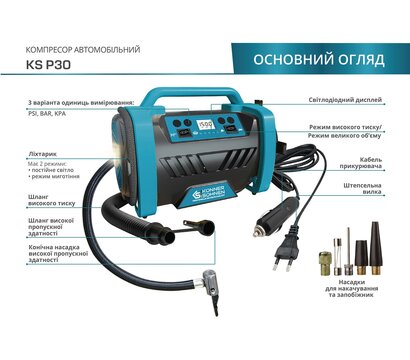 Зображення 6 Автокомпресор Konner&Sohnen KS P30 (KSP30)