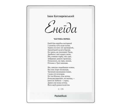 Зображення 5 Електронна книжка PocketBook 1030 (PB1030-8-WW)