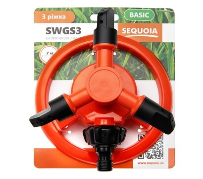 Изображение 2 Ороситель Sequoia SWGS3