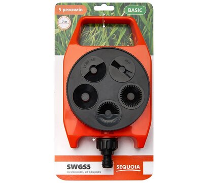 Зображення 2 Зрошувач Sequoia SWGS5