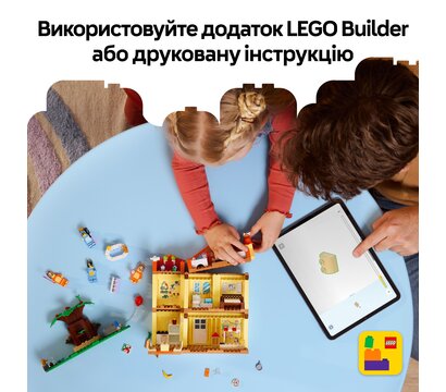Зображення 6 Конструктор Lego Bluey Семейный дом Блуи (11203)