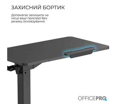 Зображення 6 Ігровий стіл OfficePro ODM320B
