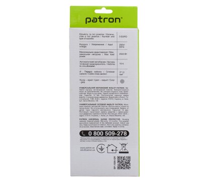 Зображення 2 Patron PN-SP-1035-GR, 5m Gray (EXT-PN-SP-1035-GR)