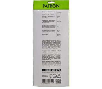 Изображение 3 Patron SP-10510 5р Black (EXT-PN-SP-10510) 5 розеток