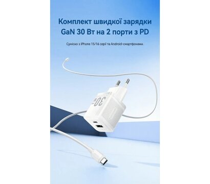 Зображення 2 Зарядний пристрій Vention 1xUSB-C PD30W + 1xUSB QC3.0 30W GaN + cable USB-C to USB-C 1.0m white (TZ-FEQW0-EU-01)