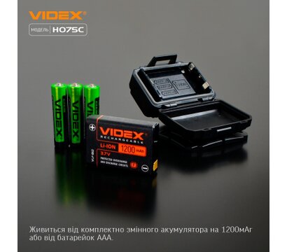 Изображение 3 Фонарь на лоб Videx VLF-H075C