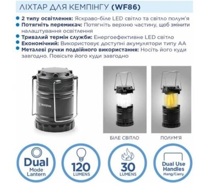 Зображення 3 Ліхтар для кемпінгу Westinghouse WF86 (WF86-3R6PCBV)