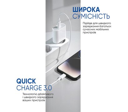 Изображение 3 Зарядное устройство Armorstandart AMHJ83 20W USB-C White + cable USB-C to Lightning (ARM77724)