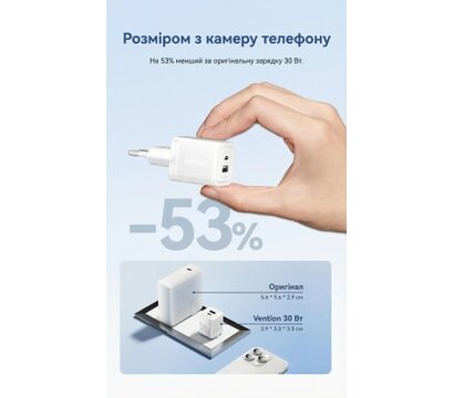 Зображення 5 Зарядний пристрій Vention 1xUSB-C PD30W + 1xUSB QC3.0 30W GaN + cable USB-C to USB-C 1.0m white (TZ-FEQW0-EU-01)