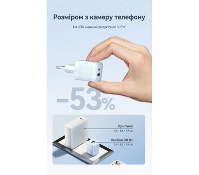 Зображення 5 Зарядний пристрій Vention 1xUSB-C PD30W + 1xUSB QC3.0 30W GaN white (FEQW0-EU)