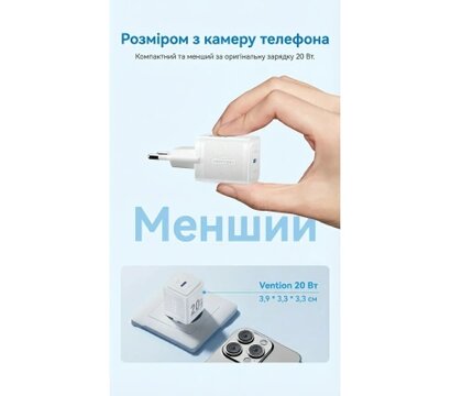 Зображення 5 Зарядний пристрій Vention USB-C PD20W GaN white (FEPW0-EU)