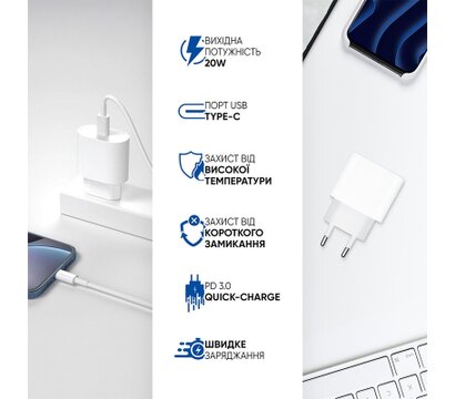 Изображение 6 Зарядное устройство Armorstandart AMHJ83 20W USB-C White + cable USB-C to Lightning (ARM77724)