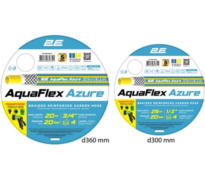 Изображение 2 Шланг садовый 2E AquaFlex Azure 20 м (2E-GHE34AE20)