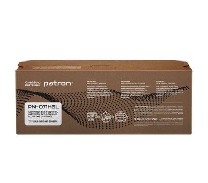 Зображення 3 Картридж для принтерів Patron Canon 071H Green Label (PN-071HGL)