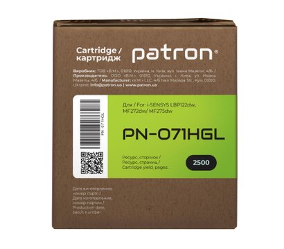 Зображення 4 Картридж для принтерів Patron Canon 071H Green Label (PN-071HGL)
