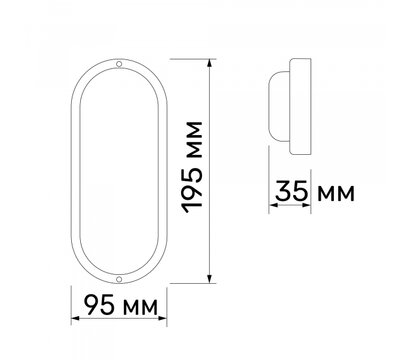 Зображення 3 Світлодіодний LED світильник Titanum 20W 6500K (TL-BHO-206)