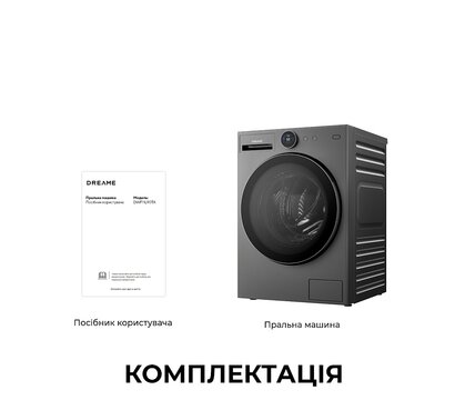 Зображення 2 Машинка для прання Dreame L9 (DWF11L90TA)
