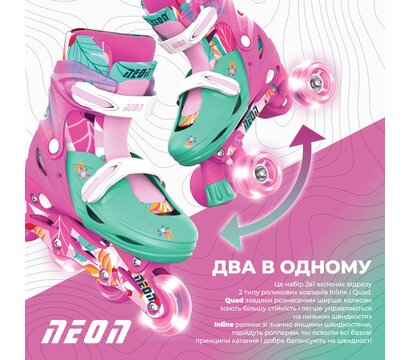 Зображення 3 для дітей Neon Combo Skates 34-37 Flowers (NC49F4)
