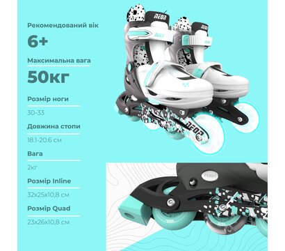 Зображення 4 для дітей Neon Combo Skates 30-33 Grey (NT30E4)