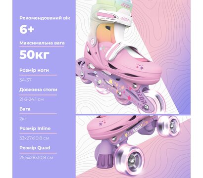 Зображення 4 для дітей Neon Combo Skates 34-37 Rainbow (NC49R4)
