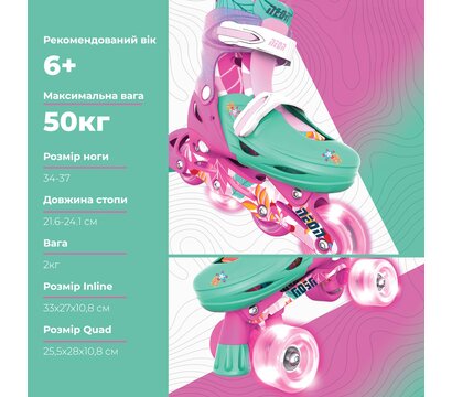Зображення 4 для дітей Neon Combo Skates 34-37 Flowers (NC49F4)