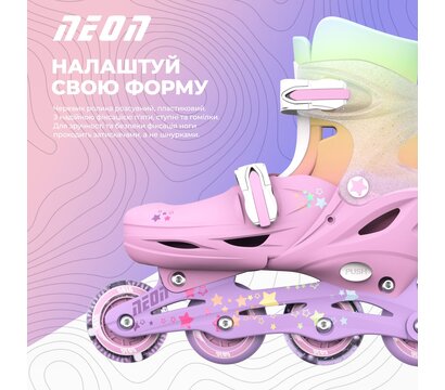 Зображення 5 для дітей Neon Combo Skates 34-37 Rainbow (NC49R4)