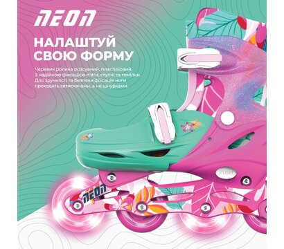 Зображення 5 для дітей Neon Combo Skates 34-37 Flowers (NC49F4)