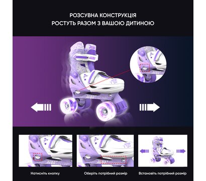 Зображення 5 Ролики для дітей Neon Combo Skates 34-37 Purple (NT10L4)