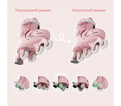 Зображення 5 Ролики для дітей Yvolution Twista Skates 24-28 Pink (YR25P4)