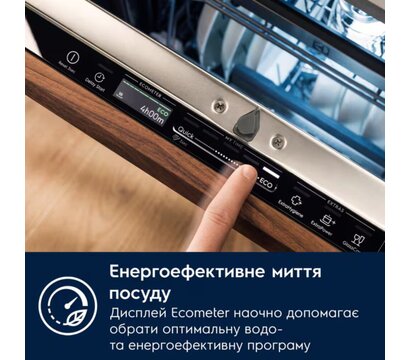 Зображення 5 Посудомийка Electrolux E82LX520T