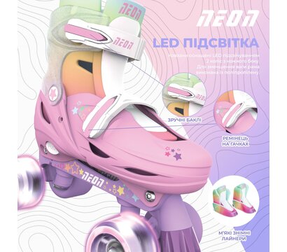 Зображення 6 для дітей Neon Combo Skates 30-33 rainbow (NC48R4)