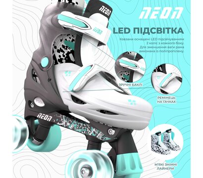 Зображення 6 для дітей Neon Combo Skates 30-33 Grey (NT30E4)