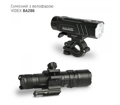 Изображение 6 Videx VLF-ABH-287