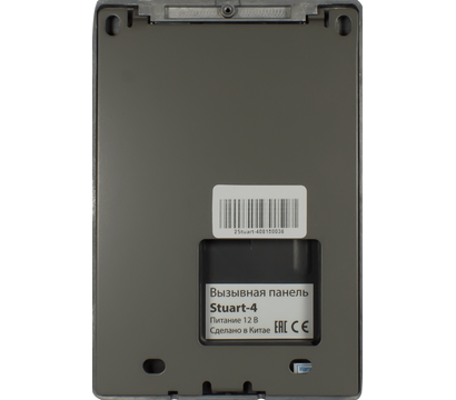 Изображение 3 Вызывная панель Tantos Stuart-4 на 4 абонента, Количество абонентов: 4 абонента