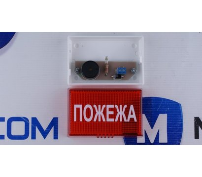 Изображение 3 Оповещатель Alay УС-1