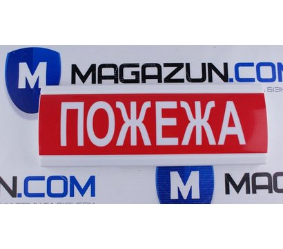 Зображення 2 Оповіщувач Elektron ТС-24-С пластик