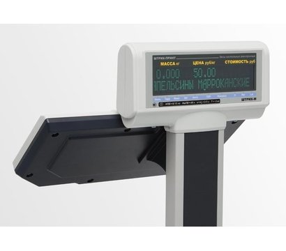 Изображение 2 Торговые весы Штрих-М V. 4.5 (2 Мб) до 15 кг со стойкой