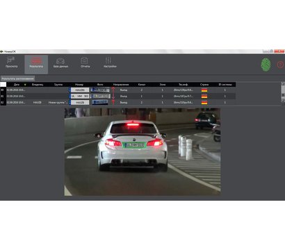 Изображение 2 Программа НомерОК Lite 2 All