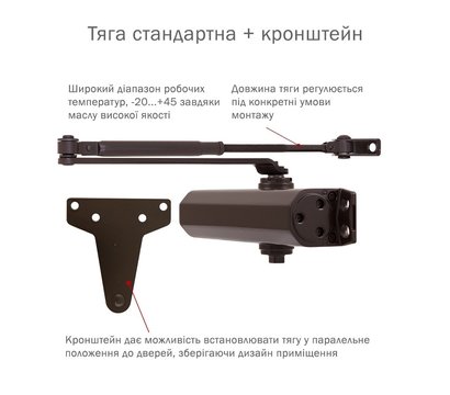 Зображення 3 Дотягувач Ryobi D-2055V BC UNIV Dark Bronze до 1250 мм, Колір корпусу: бронзовий