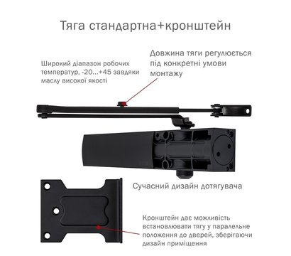 Зображення 3 Дотягувач Ryobi D-1200P(U) UNIV Black до 1100 мм, Колір корпусу: чорний