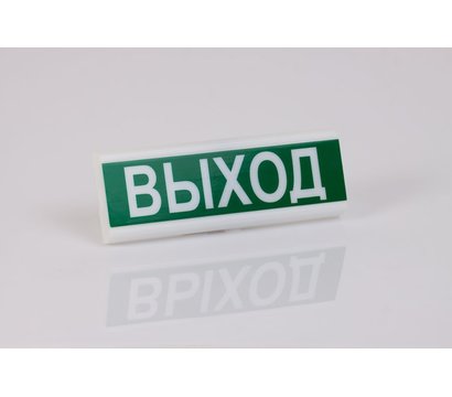 Изображение 2 Оповещатель Tiras ОСЗ-14.5 "Выход" (12V)