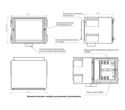 Зображення 6 Комутаційна шафа CSV 19", VA 12U-450