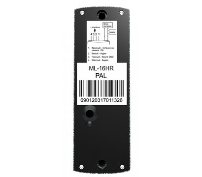 Зображення 9 Панель виклику домофона Slinex ML-16HR Silver, Колір корпусу: сірий