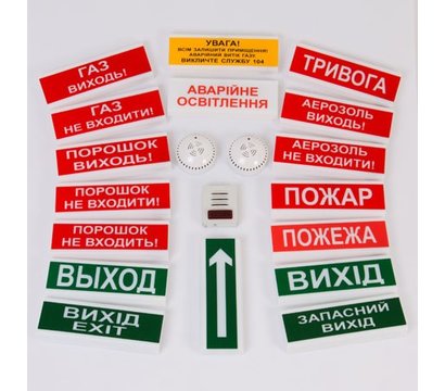 Изображение 3 Оповещатель Tiras ОСЗ-12 "Вихід" (12V)