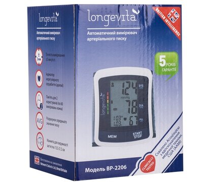 Зображення 2 Вимірювач тиску Longevita BP-2206