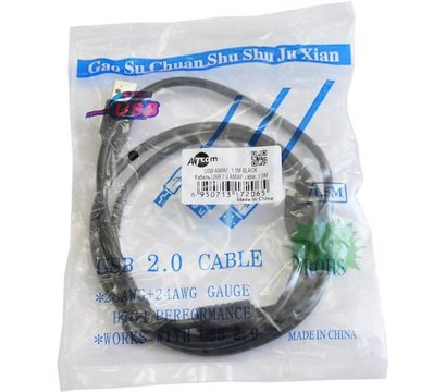Изображение 2 Кабель Atcom USB 2.0 AM-AF 1.5 м — 17206