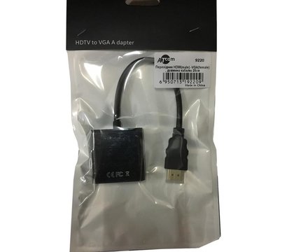 Изображение 2 Адаптер HDMI - VGA Atcom 9220 0.1м Black