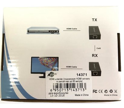 Зображення 3 Подовжувач Atcom 14371 до 60м. до 60 метрів