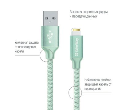 Изображение 2 Кабель ColorWay USB-Lihgtning, 1м Mint — CW-CBUL004-MT
