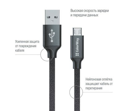 Зображення 2 Кабель ColorWay USB-MicroUSB, 1м Black — CW-CBUM002-BK